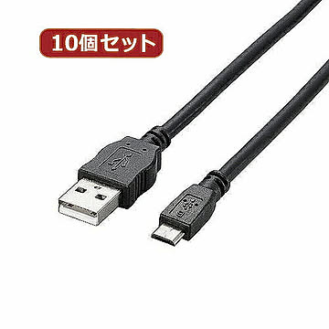 10個セット エレコム　2A対応MicroUSB(AMicroB)ケーブル TB-AMB2A08BKX10 管理No. 4589452966158
