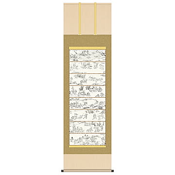 掛け軸 鳥獣戯画 甲巻 恵風 54.5x190cm 三幸