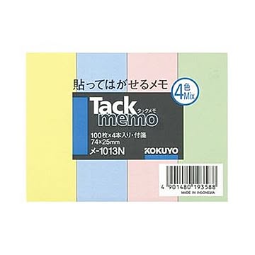 （まとめ）コクヨ タックメモ（付箋タイプ）レギュラーサイズ 74×25mm 4色ミックス メ-1013N 1セット（20冊：4冊×5パック）【×5セット】