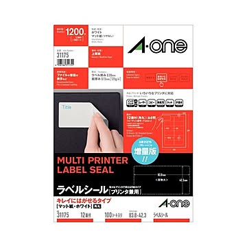 エーワン ラベルシール(プリンター兼用) キレイにはがせるタイプ マット紙・ホワイト A4判 12面 83.8×42.3mm 四辺余白付 角丸 31175 1冊(100シート)【×3セット】