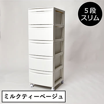 収納ケース【選べる全8種】