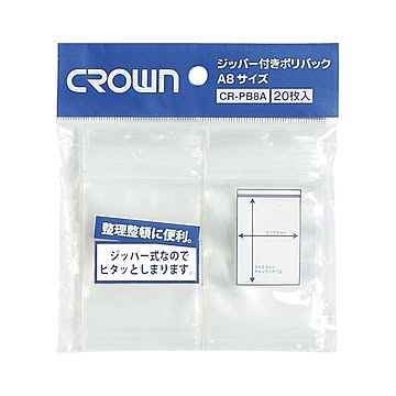 （まとめ） ジッパー付きポリバック PE0.08mm厚 A判サイズ CR-PB8A-T 20枚入 【×50セット】
