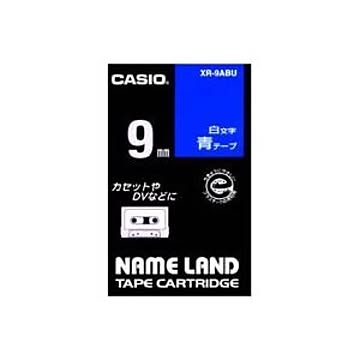 (業務用5セット) CASIO カシオ ネームランド用ラベルテープ 幅：9mm XR-9ABU 青に白文字