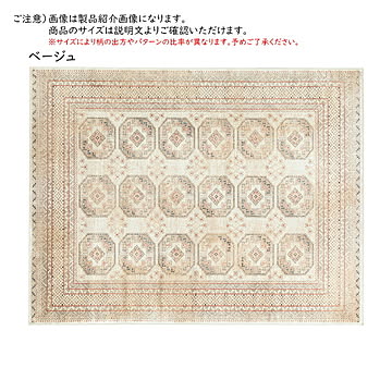 ラグ ユーバス ベルギー製 正方形 200x200cm ディーパス