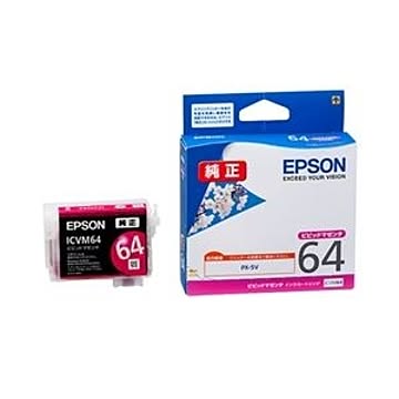 エプソン（EPSON） PX-5V用 インクカートリッジ（ビビッドマゼンタ） ICVM64