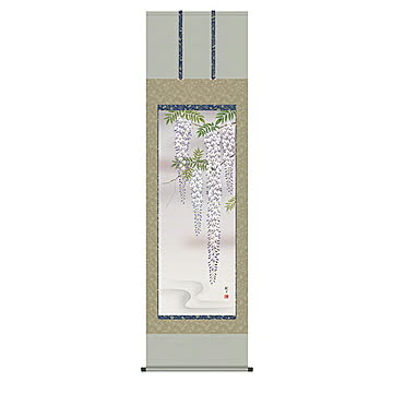 掛け軸 藤花 森山観月 54.5x190cm 三幸