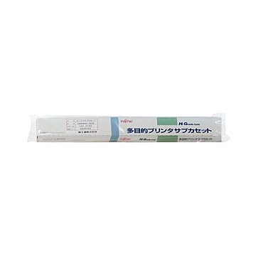 (まとめ) 富士通 サブカセット MPP5H 黒 0325150 1本 【×2セット】