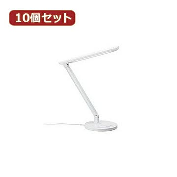 YAZAWA 10個セット 7W白色LEDスタンドライト SDLE07N12WH