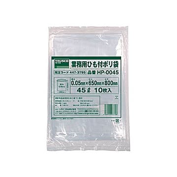 （まとめ）TRUSCO業務用ひも付きポリ袋 0.05×45L HP-0045 1パック（10枚）【×5セット】