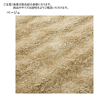 ポコポコシャギー ラグ メルア 正方形 180x180cm 萩原