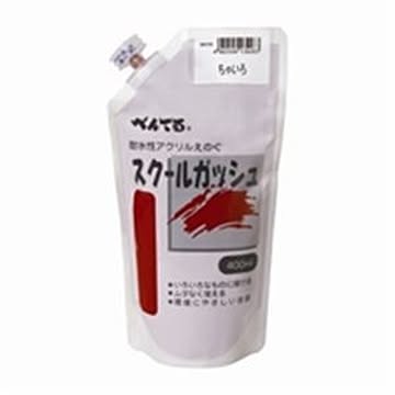 (業務用50セット) ぺんてる スクールガッシュ WXGT08 ちゃいろ