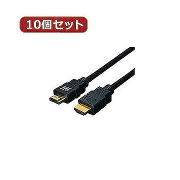 変換名人 10個セット ケーブル HDMI 1.8m(1.4規格 3D対応) HDMI-18G3X10 管理No. 4589452951659