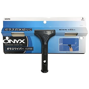 （まとめ）ガラスワイパーハンド30 OX350 ×3セット