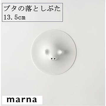 マーナ コブタの落としぶた13.5cm K091 落とし蓋 シリコン 料理 耐熱 耐久性 食洗機 電子レンジOK ラップ代わり ブタ 豚 ホワイト marna