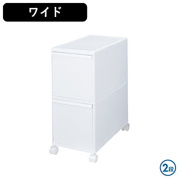 like it ライクイット 分別引き出しステーション キャスター付き