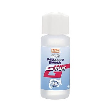 (まとめ) マックス 多用途スタンプ台専用溶剤55ml ST-55SVソルベ 1個  【×10セット】