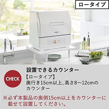 山崎実業 カウンターに載せられる伸縮食洗機ラック タワー tower