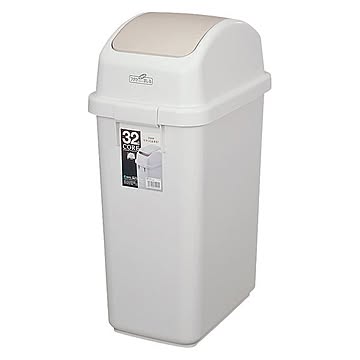 スウィング式ゴミ箱 ダストボックス 32.4L ベージュ プラスチック製