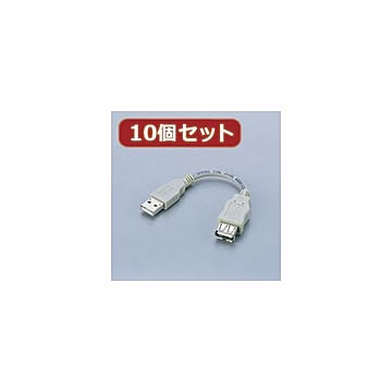 10個セット エレコム USB2.0スイングケーブル USB-SEA01X10
