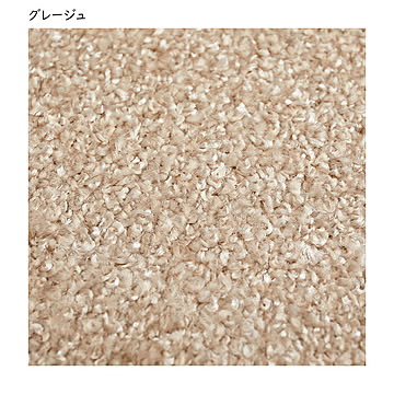 タイルカーペット ソワレ 同色10枚入 国産 50x50cm 萩原