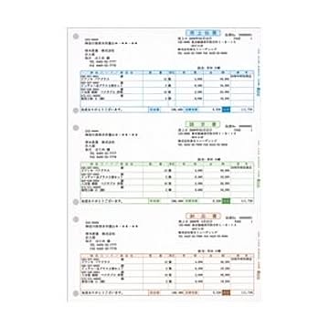 売上伝票 P30May15