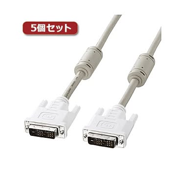 5個セット サンワサプライ DVIケーブル（シングルリンク、1m） KC-DVI-1KX5