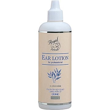 現代製薬 ロイヤルイヤーローション リキッドタイプ 150mL 0-0222ペット用品
