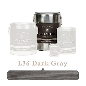 国産自然塗料 LOHAS material（ロハスマテリアル） LOHAS OIL（ロハスオイル） カラー L36：ダークグレー