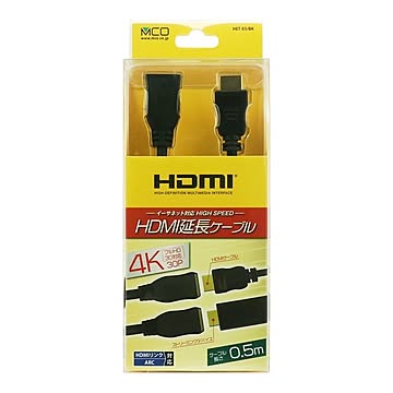 HDMI延長ケーブル 0.5m HET-05/BK ミヨシ