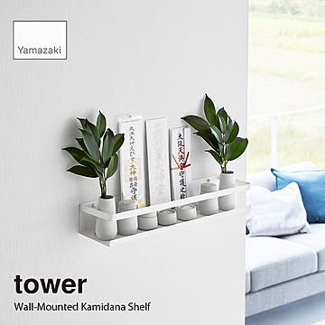 tower タワー (山崎実業) 石こうボード壁対応神棚  Wall-Mounted Kamidana Shelf お供え 神棚 お祀り 神仏 お供え物 神撰