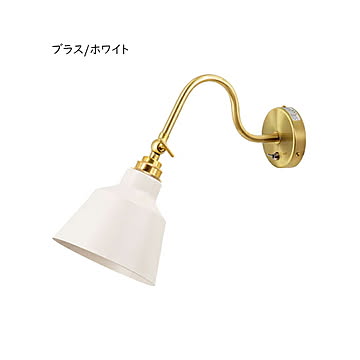 gram eight コラット 1灯ウォールライト ブラス・ホワイト リモコンLED電球セット