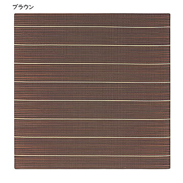 い草 置き畳 同色9枚入 凛 82x82cm 萩原