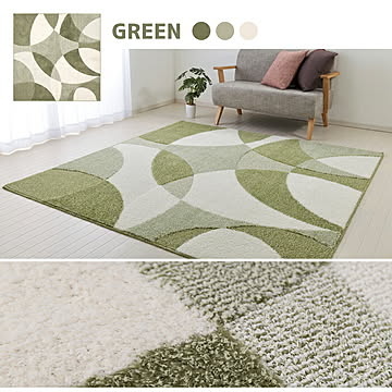 萩原 高機能タフトラグ ジャスト グリーン 約130×190cm