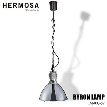 HERMOSA ハモサ BYRON LAMP バイロンランプ 照明 CM-003-SV(シルバー)ビンテージ&インダストリアルデザイン