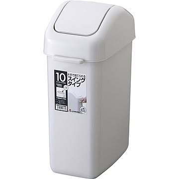 HOME＆HOME スイングペール 10ND ゴミ箱 10.8L 適合ゴミ袋