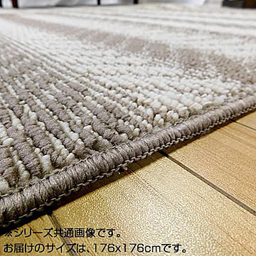 日本製 折り畳みカーペット ヘリンボン 2畳(176×176cm) ベージュ