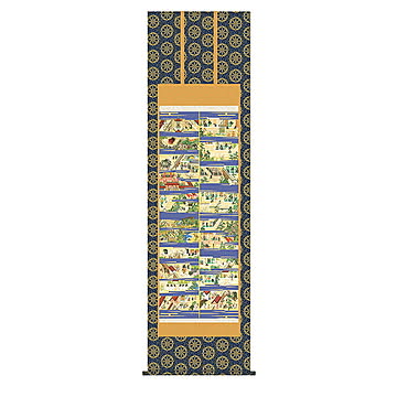 掛け軸 親鸞聖人御絵伝 山村観峰 54.5x190cm 三幸