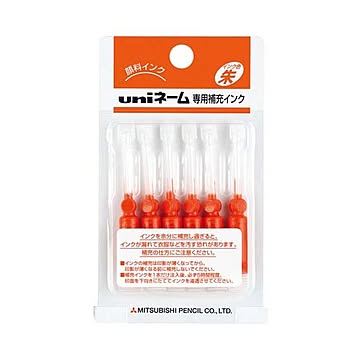 （まとめ） 三菱鉛筆 浸透印用補充インク使いきりタイプ 0.2cc HUB303 1セット（60本：6本×10パック） 【×2セット】