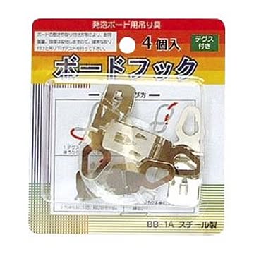 （まとめ） アルテ ボードフック BB-1A 4個入 【×10セット】