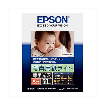 （まとめ） エプソン EPSON純正プリンタ用紙 写真用紙ライト（薄手光沢） KA450SLU 50枚入 【×2セット】