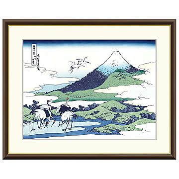 額絵 相州梅澤左 葛飾北斎 61x49.5cm 三幸