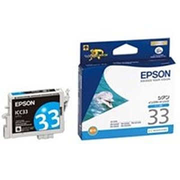 (業務用4セット) EPSON エプソン インクカートリッジ 純正 ICC33 シアン(青)