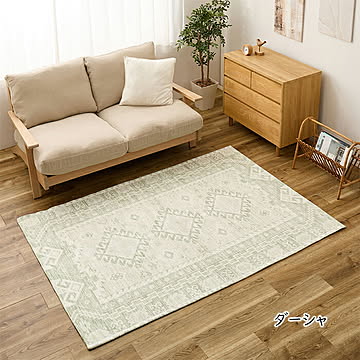 シェニール ラグ シュリア ダーシャ インド製 130x190cm 萩原