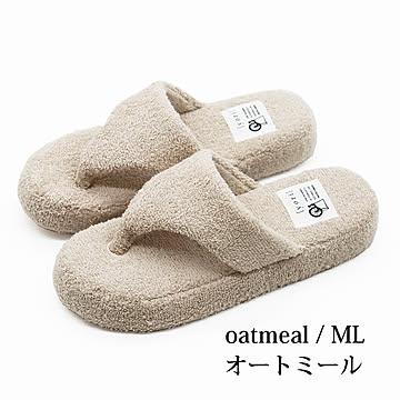洗えるyoriパイルトングスリッパMLサイズ※収納袋付き