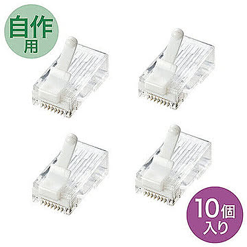 サンワサプライ　ツメ折れ防止カテゴリ6RJ-45コネクタ　ADT-6RJTS-10 管理No. 4969887566985