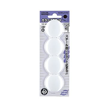 （まとめ）コクヨ カラーマグネット φ40×7mm白 マク-40NW 1セット（40個：4個×10パック）【×5セット】