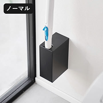 山崎実業 ウォール流せるトイレブラシホルダー タワー 石こうボード壁対応 tower