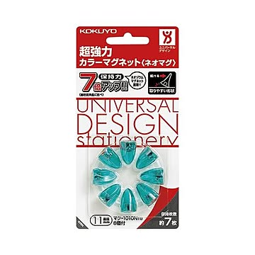 (まとめ) コクヨ 超強力カラーマグネット(ネオマグ) ピンタイプ 直径11×高さ16mm 透明グリーン マク-1010NTG 1箱(8個)  【×30セット】