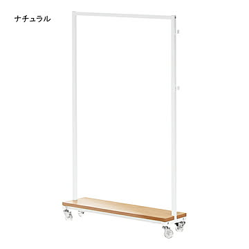 ハンガー 組立式 Stylish Fuku KAKERU ONLS0355 幅790x奥行260x高さ1170mm B.Bファニシング