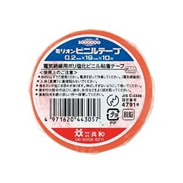 (まとめ) 共和 ミリオンビニールテープ 19mm×10m 橙 HF-115-A 1巻 【×60セット】
